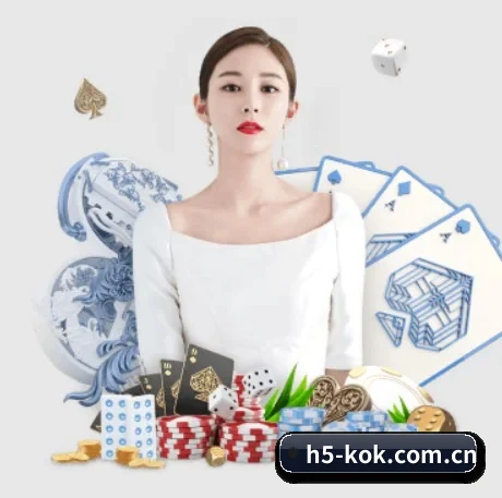 kok体育 APP