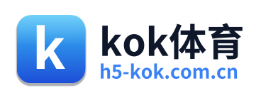 kok体育